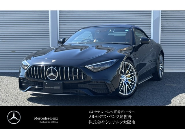 SLクラス AMG SL43 