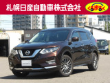 プロパイロット・ナビ・地デジ・アラウンドビュー装備です!全席シートヒーターや純正エンスタ付き♪