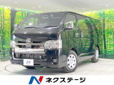 後席モニター 禁煙車 11インチBIG-X 全周囲カメラ 両側電動ドア