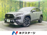 トヨタ RAV4