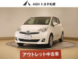 アウトレットのため保証はありません!