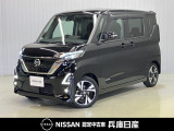 令和4年式 ルークス ハイウェイスターGターボ プロパイロットエディション 入庫しました。内装・外装の分りやすい画像を複数掲載しておりますので、ご覧ください♪
