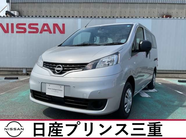 NV200バネットバン 1.6 VX 