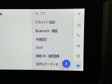 ディスプレイオーディオを装備。スマホとクルマをつなぐことで、これまでのナビに加えて、いろんなサービスが楽しめます。
