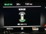 障害物を感知し知らせてくれるので安心です♪