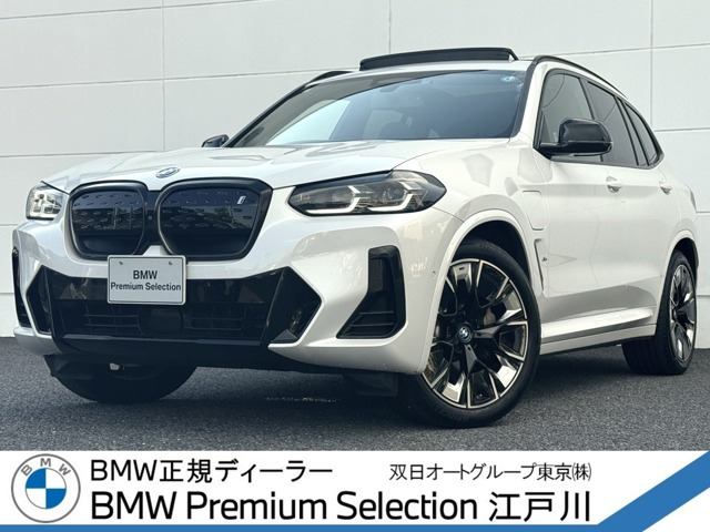 BMW iX3 