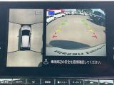 【アラウンドビューモニター】周囲を見渡せる映像で、スムースな駐車をサポートします