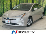 純正9型ナビ 衝突軽減装置 禁煙車 レーダークルーズ ドラレコ ETC