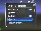【プリクラッシュセーフティ】前方の車両等を検知し、衝突しそうな時は警報で注意を促し、ブレーキを踏む力をサポート。ブレーキを踏めなかった場合は衝突被害軽減ブレーキが作動、衝突回避をサポートします。