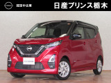 当店のお車をご覧いただき誠にありがとうございます。『宇都宮細谷店U-carショップ』は、東北道宇都宮IC・鹿沼ICから約15分の日産中古車クオリティショップ認定店です。