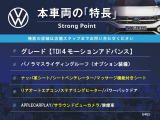 パサートオールトラック TDI 4モーション アドバンス ディーゼル 4WD 