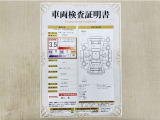 トヨタ自動車が認定した検査員が、厳正に検査した車両検査証明書を発行しています。キズの程度や場所を展開図で分かりやすく表示しているのでおクルマの状態がすぐ分かります。
