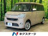 両側電動ドア 禁煙車 スマートキー オートハイビーム 車線逸脱警報