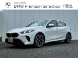 ≪BMW Premium Selection≫ ご購入後、2年or1年間走行距離無制限保証!万一、修理が必要な場合は工賃まで含めて無料で対応!全国のBMWディーラー対応可能ですので遠方の方も安心!(消耗品、後付け品除く)。