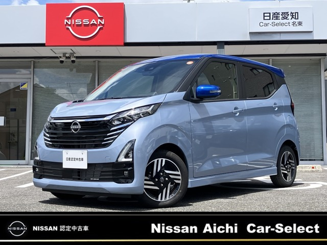 デイズ ハイウェイスターX 