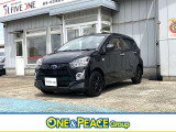 新潟県内で自動車販売・買取店、整備工場を7店舗展開する、「ONE&PEACEグループ」の店舗です。