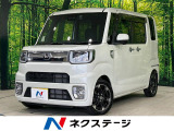 両側電動スライド 純正8型ナビ 全周囲カメラ スマートアシスト 禁煙車