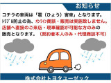 GRヤリス 1.6 RZ ハイ パフォーマンス GR-DAT 4WD 