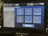 お気に入りの曲をBluetoothで再生できます♪ ドライブがさらに楽しくなりますよ♪