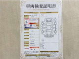 トヨタ自動車が認定した検査員が、厳正に検査した車両検査証明書を発行しています。キズの程度や場所を展開図で分かりやすく表示しているのでおクルマの状態がすぐ分かります。