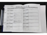 過去の整備記録をご確認いただける記録簿付きのワンオーナー車です!