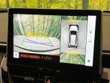 【パノラミックビューモニター】専用のカメラにより、上から見下ろしたような視点で360度クルマの周囲を確認することができます☆死角部分も確認しやすく、狭い場所での切り返しや駐車もスムーズに行えます。