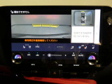 【アドバンストパーク】ハンドル操作、アクセル、ブレーキ、シフトチェンジの全操作を車両が支援するとともに、車両周辺の死角や目標駐車位置などを常に表示し、安全・安心でスムーズな駐車を実現してくれます。