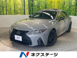 レクサス IS