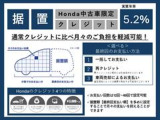 フリード 1.5 エアー EX 