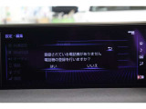 Bluetooth機能搭載。車とスマホやiPhoneをペアリングしておけばハンズフリー電話はもちろん、スマホやiPhone内の音楽を車のスピーカーで流すこともできますよ。