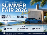 5シリーズセダン 530e Mスポーツ 