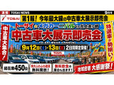 サクシードバン 1.5 UL-X 4WD 