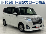 TCSではお客様の「喜(豊か・嬉しい・楽しい)」のために、プロとして「ワクワク」をお届けします!お客様にご満足いただくために、ご来店での実車確認をお願いしております!