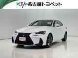 当社では、愛知・岐阜・三重・静岡在住で、現車確認可能な方への販売に限らせて頂きます。※ 当社の総合的判断により販売をお断りする場合があります。