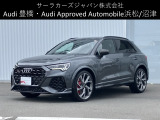 Audi Approved Automobile 沼津 〒410-0002 静岡県沼津市東沢田字川端243-1 TEL:055-929-8005 営業時間:AM:10:00-PM:6:00 定休日:火曜日・水曜日