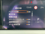 見易いアナログメーターの右側にシステム表示のモニターが有ります。