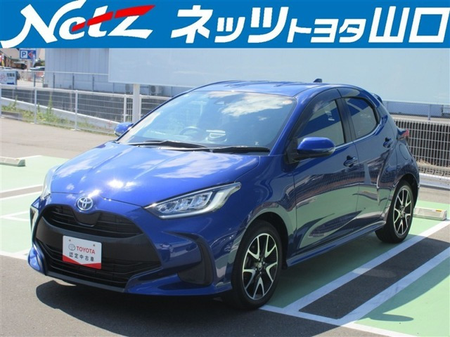 ヤリス 1.5 ハイブリッド Z 