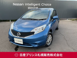 販売は【北海道限定】とさせていただいております。また実車確認出来ない状態での販売はノークレームとさせていただきます。誠に勝手ではございますが、ご理解いただきますようお願いいたします。