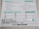 修復歴があります!