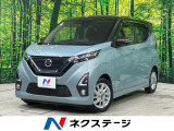 純正9型ナビ 全周囲カメラ インテリジェントエマージェンシーブレーキ