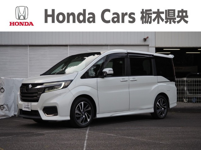 ホンダ ステップワゴン 
