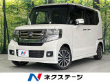 純正ナビ 両側電動ドア バックカメラ 禁煙車 ハーフレザーシート