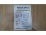 車両検査証明書付きです!だれでも中古車の状態がすぐにわかるよう、車のプロが客観的に評価。車両の状態やわずかなキズも正確にお伝えします。