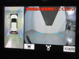 パノラミックビューモニター付きです。車両を上から見たような映像をディスプレイオーディオ画面に表示。運転席からの目視だけでは見にくい、車両周辺の状況をリアルタイムでしっかり確認できます。