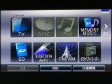 Bluetooth対応DVD再生9インチフルセグナビ TV画像のきれいなフルセグTV、CD、DVD、AM/FMラジオも視聴できますスマホでのハンズフリー通話ができます。専用アプリでスマホ連携も可能