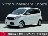 フレンドリー&スタイリッシュな日産デイズ ディスプレイオーディオ付でお求めやすい価格で登場