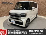 ■軽・普通車の届出済未使用車専門店の大谷自動車■ オールメーカーの届出済未使用車を取り扱っております。気になるお車がありましたらぜひお問い合わせください。お電話もお待ちしております(073-462-0492)
