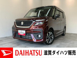 月々のお支払額を抑えた残価クレジットのご利用もOK!フルセグナビやパノラマカメラ、前後ドラレコ付きのソリオハイブリッドです!バッテリー交換等、点検整備後にお渡しさせていただきます!