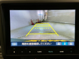 リバースギアに入れるだけで後方の表示へ切り替わります。夜間や雨の日の駐車も楽になりますよ。
