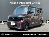 日産愛知販売 CarーSeiect中川の在庫車をご覧頂きまして誠にありがとうございます。この他にも画像がございますので、是非ご覧頂ければと思います。より詳しくお車をご覧いただけます。